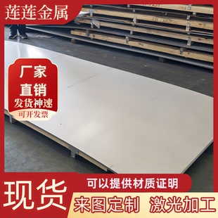 现货Ck15优质碳素结构钢S40C棒材S30C钢板SC35C光亮棒圆钢可切割