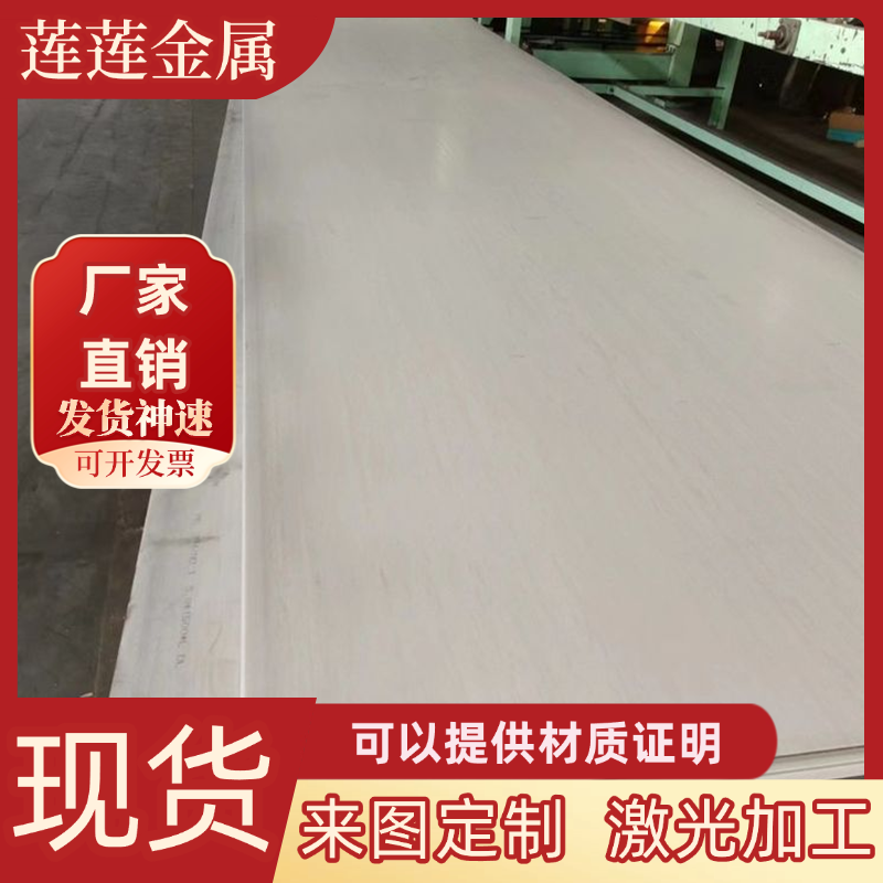 20CrMoTi圆钢 4340 40Cr钢板 Q345B圆钢 SS400钢板 SUJ2钢板价格