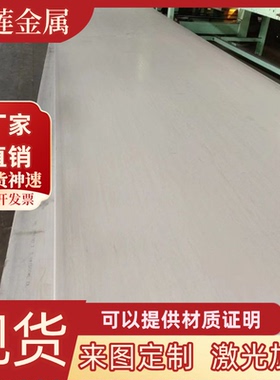 HC260I宝钢 汽车结构件冷轧板 冷轧卷 冷轧钢板一张起售