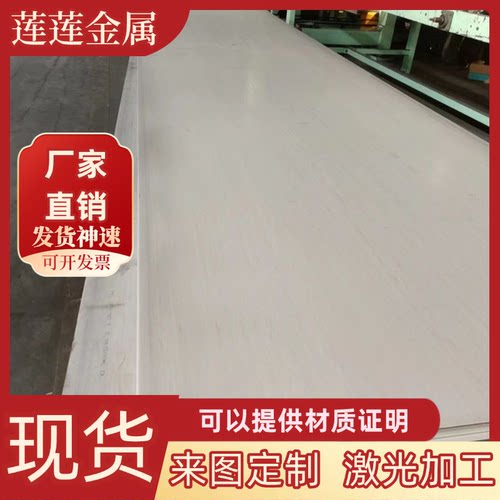 E335/1.0060低合金强度钢冷拉棒 冷轧热轧板 St60-2热轧圆钢