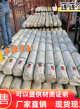 6A02T6 LD2铝合金 6060-T66铝棒 4032 AlCu4MgSi AlCuMg1中厚铝板