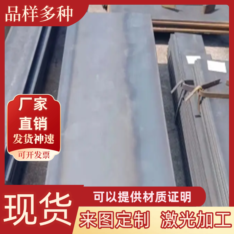 115CrV3合金结构钢17Cr2Ni2Mo钢板AISI1340热轧圆钢5CrMnMo研磨棒