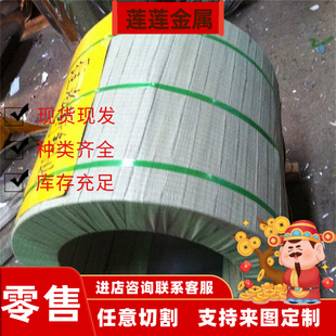 不锈铁板材零切1cr13 2cr13 3cr13 410 420 430 440c 630不锈钢板