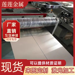 2009 D550DP汽车钢板 供应 冷轧板卷 EQL 钢卷 镀锌板卷零切