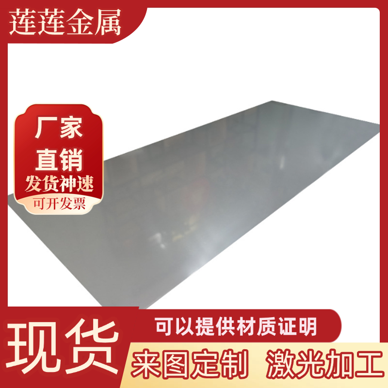 SK3 SK4 SK5弹簧钢SK7冷热轧1.7138钢棒ASTM9254钢板60Si2CrA卷带