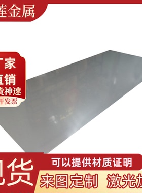 SK3 SK4 SK5弹簧钢SK7冷热轧1.7138钢棒ASTM9254钢板60Si2CrA卷带