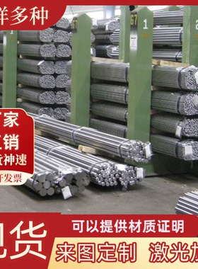 YYL302铝棒ZL114A成分ZL115L112铝材YL113铝合金板材YL117圆棒料