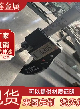 EN10268 HC220B 通用汽车钢板 WDQ-ZT 冷轧板 SAE1008 薄板 卷带