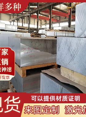 A2014BD A2017BD铝板A2017W铝材2025铝排A2011BD铝合金A2011W铝棒