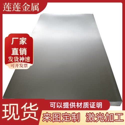 HC260YD+Z冷轧板卷HC340LA冷轧高强度 HC260LA热轧 CR340LA汽车板