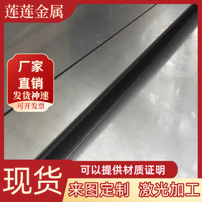 供应合金钢40cr 50cr 38crmoal 42crmo 5crmnmo 65mn钢板圆钢