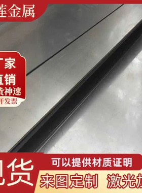 G15720碳素结构钢G15610钢板C22E C25E圆棒C10E薄板C15E AISI1151