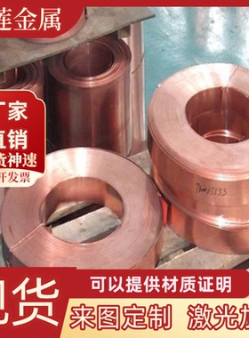 HSn60-1 黄铜 ZCuZn38Mn2Pb2 铜管 铜板 HMn57-3-1 铜棒 来图加工