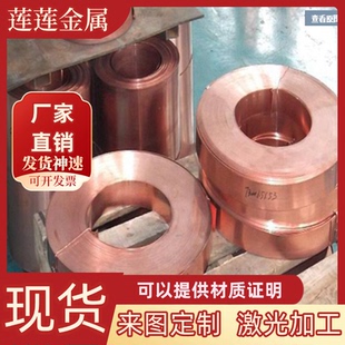 G51986  G20CrMo 调质磨光棒 C11000 紫铜 HPb61-1 铅黄铜 12233