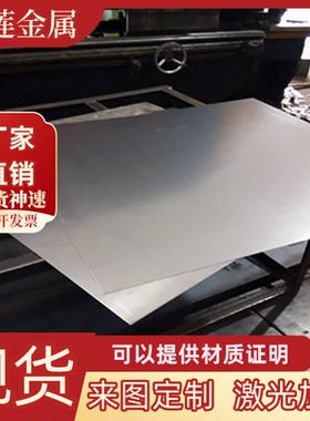 现货G10750碳素结构钢G10800圆棒G10850中厚板1572光圆1566实心棒