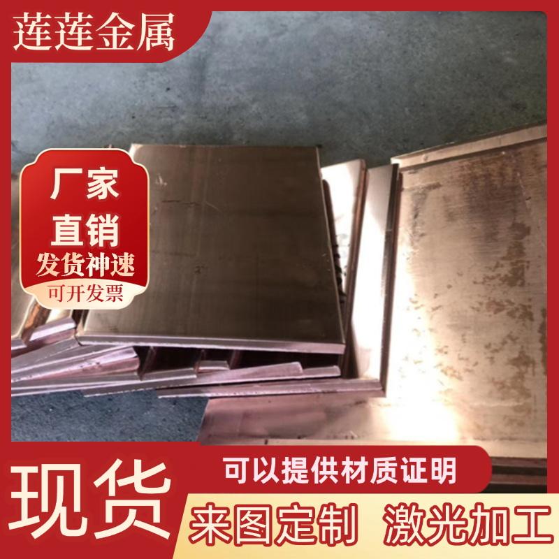 现货H63/H62/H59/HFE58-1-1/HPB63-3铜带铜材 铅黄铜棒 六角 铜片