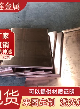 现货H63/H62/H59/HFE58-1-1/HPB63-3铜带铜材 铅黄铜棒 六角 铜片