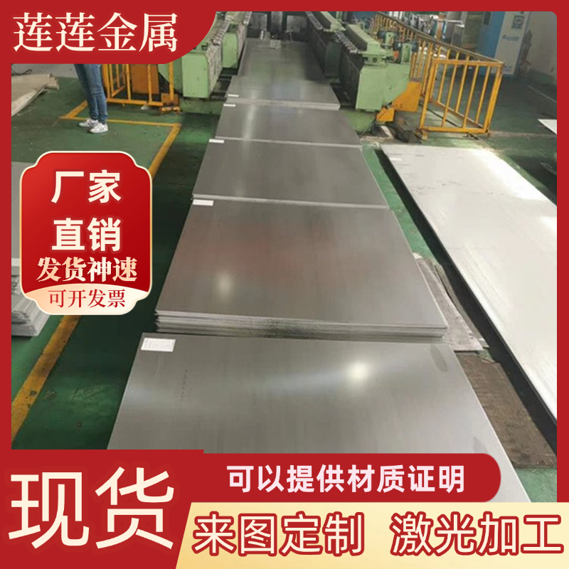 40Cr 42CrMo 38CrMoAl钢板16MnCr5 GCR15 40CrNiMoA 60Si2Mn 圆棒