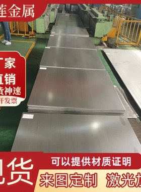 160WKVC12-05-05-04 模具钢 Z30WCV9 圆钢 钢板 大小圆棒 热处理