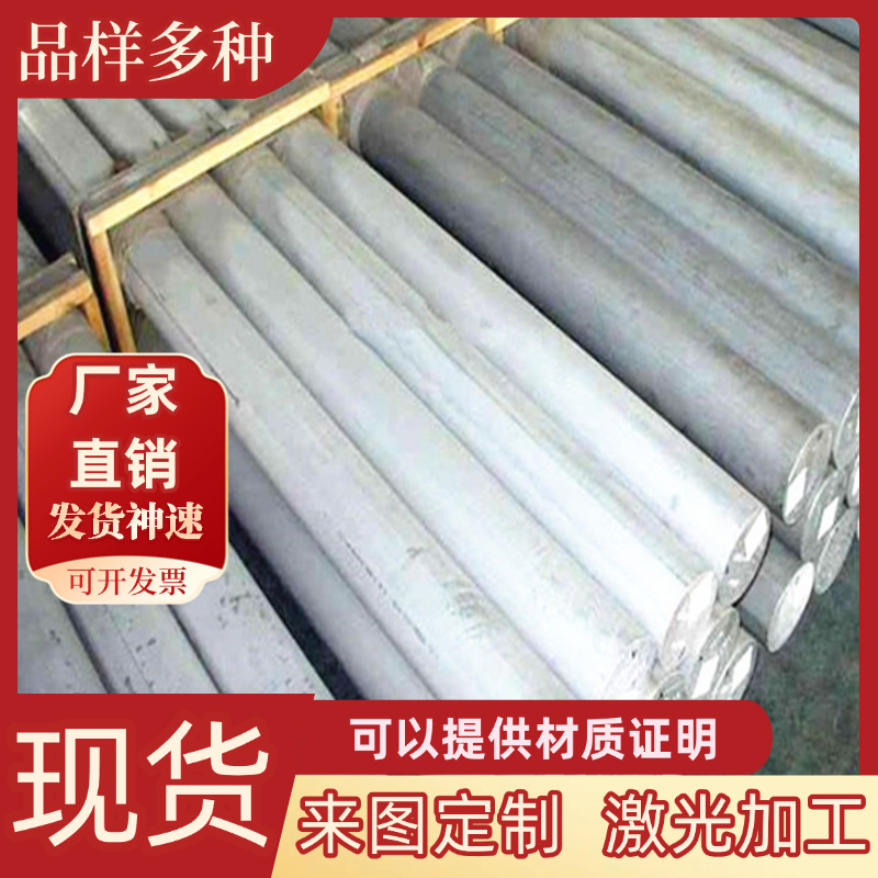 6063T5铝板5a06 7075 6082 5052 LY12 6061铝棒2a12铝排2017 3A21
