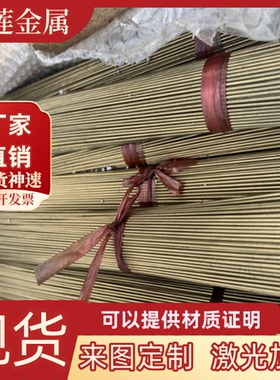 C93100 C93200锡青铜QSn4-3铜带CAC403铜板C93400 C93100铜棒零切