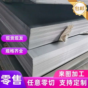 零切QStE500TM QStE550TM QStE260N QStE300N钢板QStE460TM冷轧板