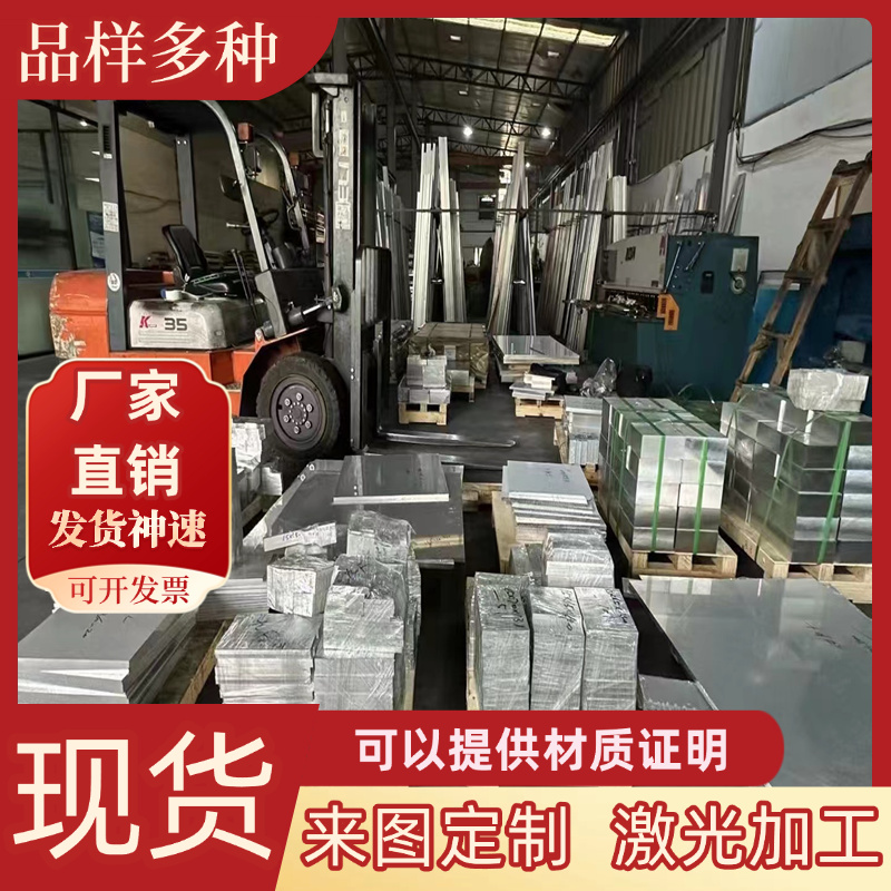 15-5PH/15-7Mo/17-4PH圆棒630/431/440C不锈钢板1Cr17Ni2/9Cr18Mo