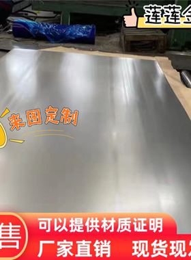 DT4E 冷轧板 B400 冷轧卷SAFH490D 高强汽车板 780DP 高强度钢板