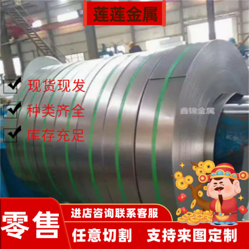 优质 SPS6 SPS7锰钢片 SPS8 SPS9 C55S C60S C67S弹簧钢板材 圆棒