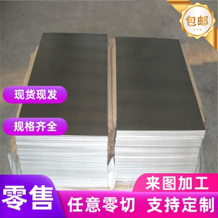 宝钢SAPH310/370/400/440热轧酸洗板SPFH540/590/780汽车结构钢板