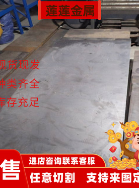 12Cr16Ni35不锈钢板12Cr16Ni35圆棒N08330圆钢SUH330零切1.4864