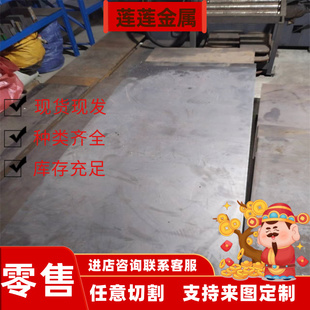 12Cr16Ni35不锈钢板12Cr16Ni35圆棒N08330圆钢SUH330零切1.4864