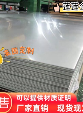 DC06酸洗板_SPFH590冷轧板_BS700MC钢带钢板_钢材材料_汽车板零切