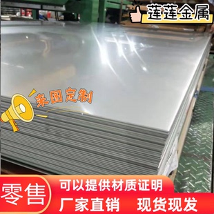 DC06酸洗板_SPFH590冷轧板_BS700MC钢带钢板_钢材材料_汽车板零切