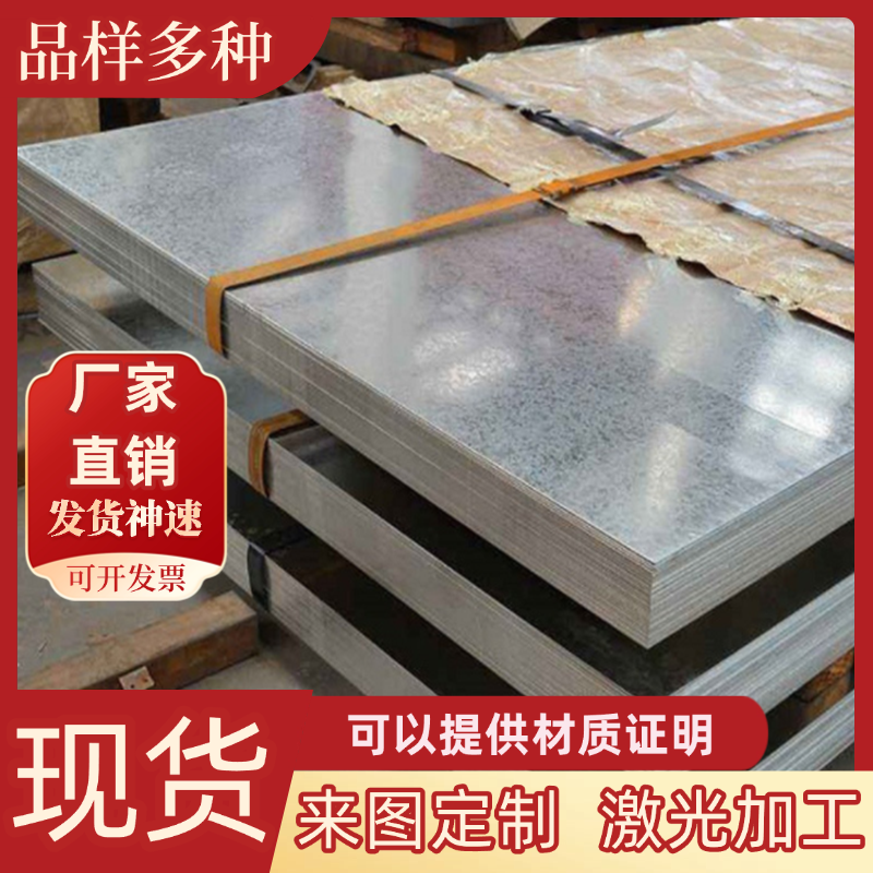 SUS304 316L 321 630圆钢17-4PH 440C圆棒 9Cr18Mo不锈钢 2Cr13板