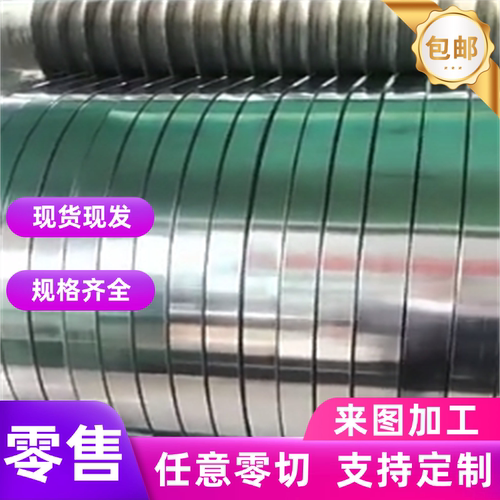 Q195冷轧低碳钢ST52-3G钢带HC340LA钢板HC220Y汽车用钢HC400 Q215