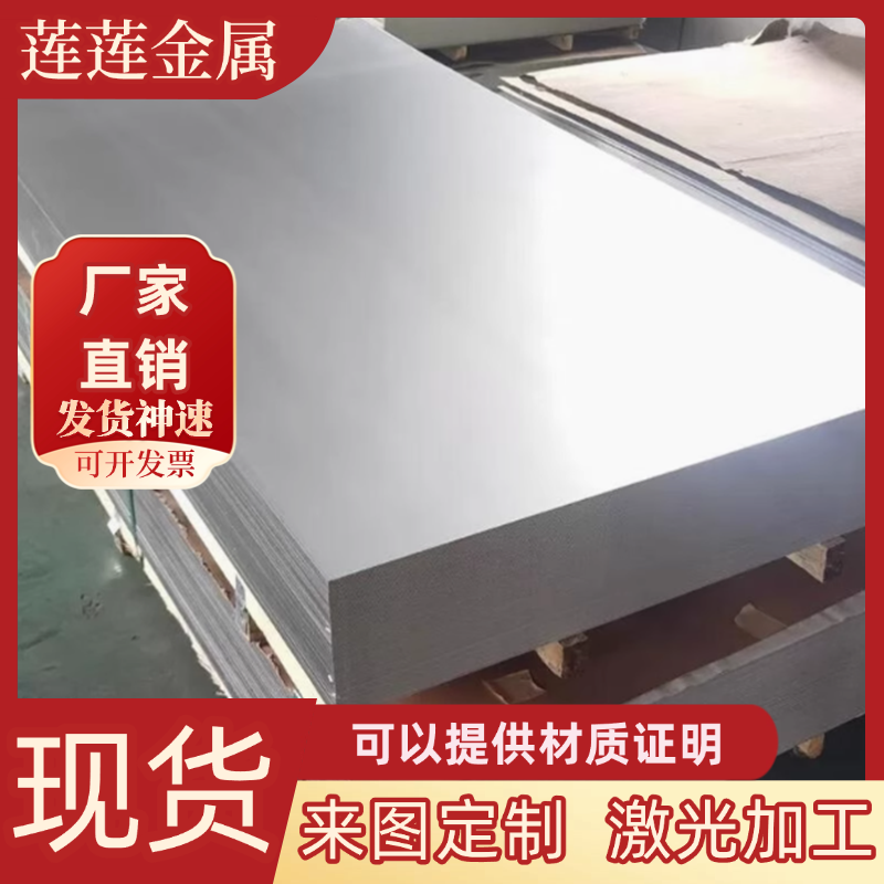 STC3碳素结构钢SS490 SN400A圆钢1.0601钢板17CRS3扁钢1.1714零切