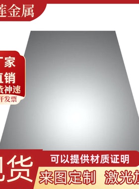 牌号S355J0 SM3Cr2Mo 3Cr2Mo圆棒高强度低合金结构钢板圆钢