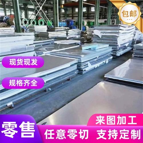 B250P1冷扎板340YDP汽车钢板HC420LA钢料ST52-3G汽车钢B280VK钢卷