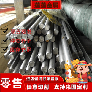 316LN不锈钢S31653 022Cr17Ni12Mo2N 1.4406材料钢板圆钢无缝钢管