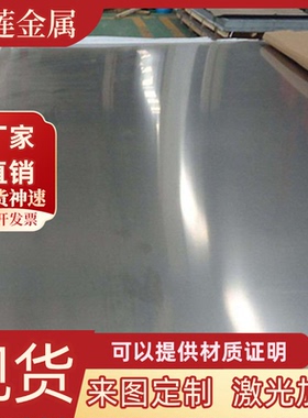 5Cr4Mo3SiMnVAl 9CrWMn热作模具钢 HCH1011钢板 QRO80 FS199M圆棒