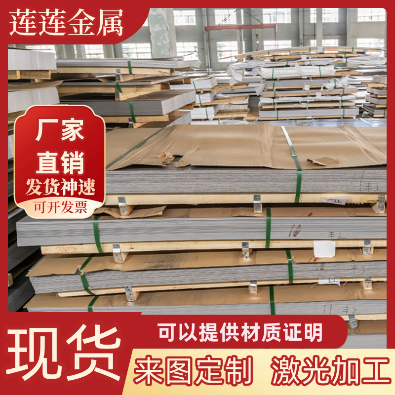 C70D C58D 碳素结构钢 C60D C62D 冷拉研磨 光亮棒 低合金钢板