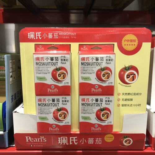 佩氏驱蚊片价格 佩氏驱蚊片图片 星期三