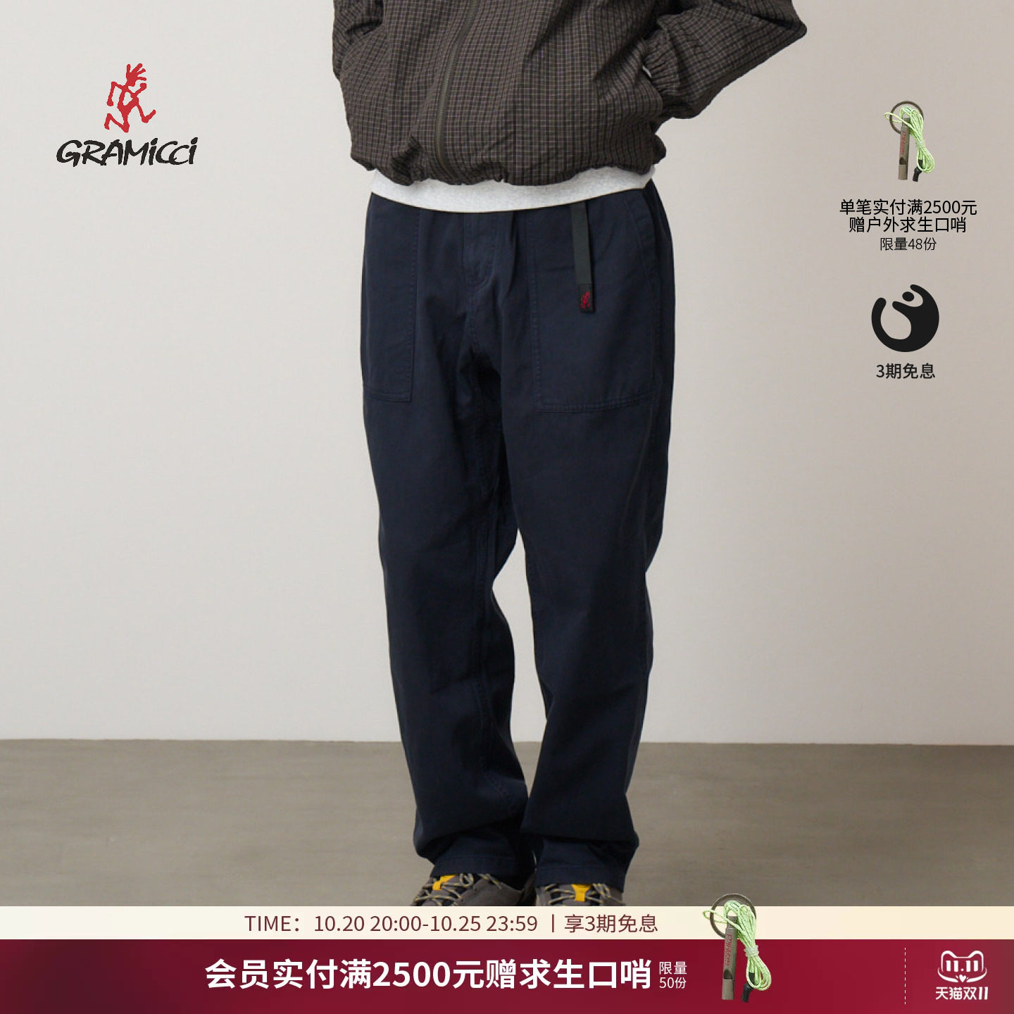 【26秋】Gramicci小野人户外男女款美式工装宽松休闲长裤G114-OGT