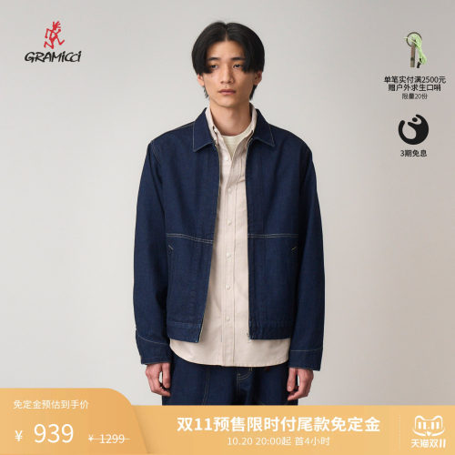 Gramicci小野人男女秋同款休闲纯棉上衣外套G5FM-J027