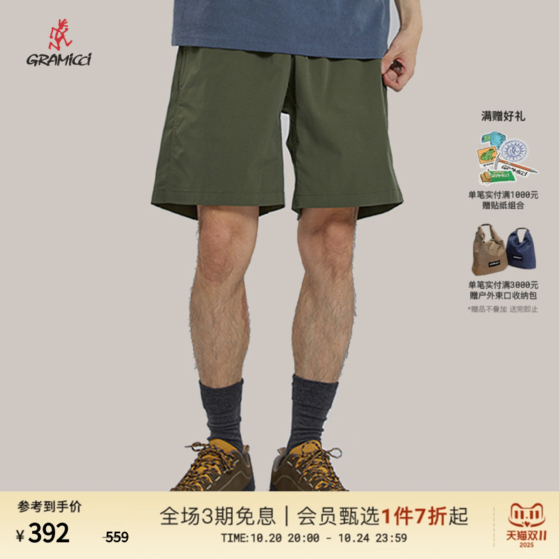 GRAMICCI小野人工装休闲短裤