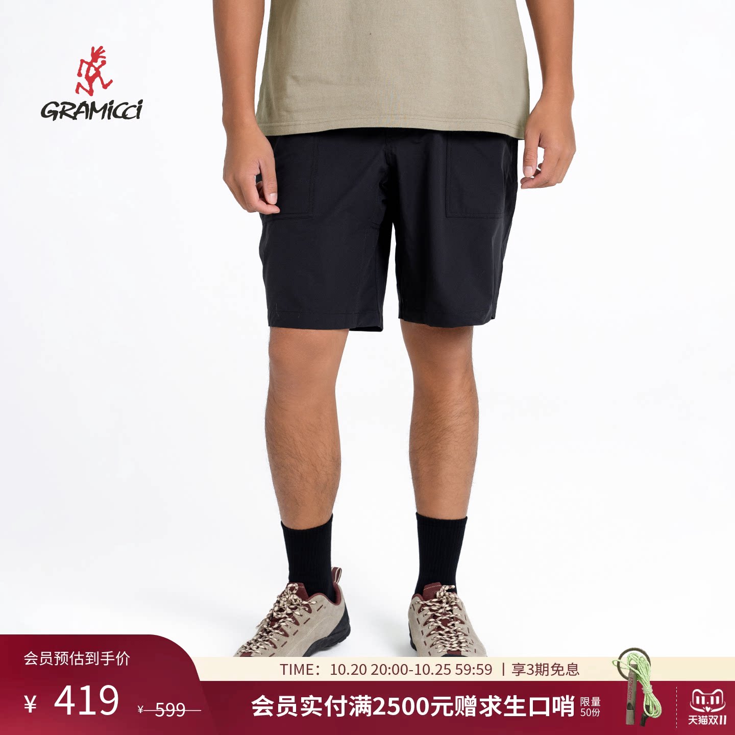 Gramicci小野人男款短裤休闲宽松五分裤GMP-24SC02