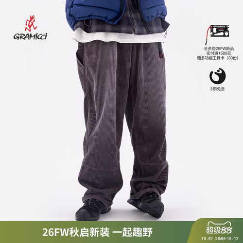 Gramicci小野人灯芯绒工装长裤男