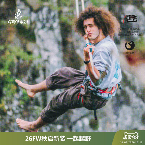 Gramicci小野人图案短袖全棉T恤