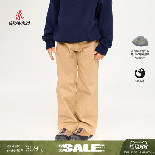 【26夏】GRAMICCI小野人儿童直筒弹力攀岩梭织长裤子G512-BJ-K